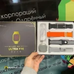 4 Straps Ultra Y16 Smart Watch With 4 Straps - MaalGaari.Shop